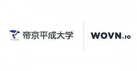 帝京平成大学、学校公式サイトと薬学部サイトを WOVN.