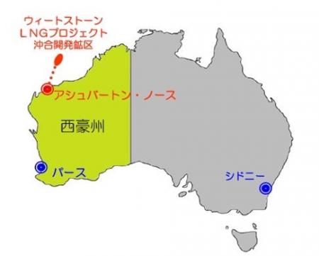 豪州ウィートストーンLNGプロジェクト関連会社株式の