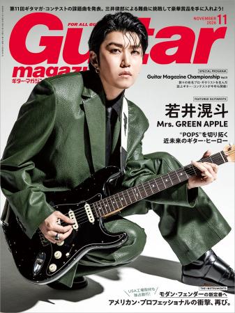 多数の雑誌カバーをジャック中のMrs. GREEN APPLEより 多数の雑誌カバーをジャック中のMrs. GREEN APPLEより