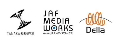 TANAKA未来研究所、JAFメディアワークス、デラの3社が