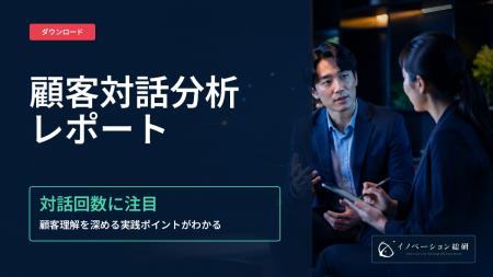 新規事業の顧客インタビュー、31回以上黒字化率27.3% 新規事業の顧客インタビュー、31回以上黒字化率27.3%