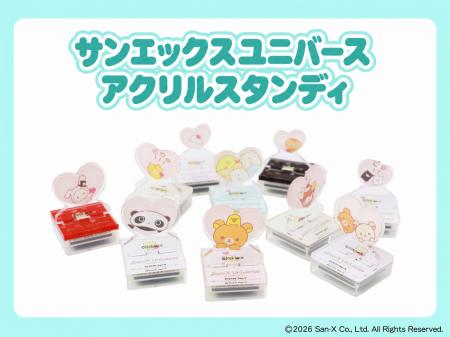 かわいいは、卒業しなくていい。