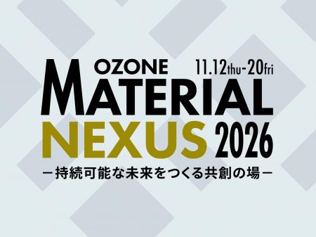 “素材選択”をテーマに、設計者と建材メーカーがutf-8