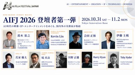 元ホリプロ代表取締役専務、Twitch共同創業者ら登壇決 元ホリプロ代表取締役専務、Twitch共同創業者ら登壇決
