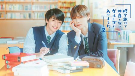 【フジテレビ】藤本洸大＆簡秀吉W主演 ＡＢＣテレビ 