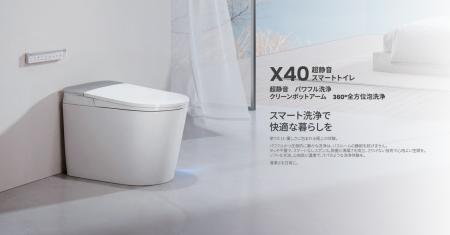 日本のトイレに、もう一つの選択肢を。JOMOO、日本市 日本のトイレに、もう一つの選択肢を。JOMOO、日本市