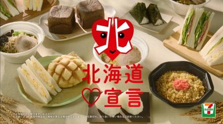 “地域ごとのセブン‐イレブンのあり方”の追求と実現に “地域ごとのセブン‐イレブンのあり方”の追求と実現に