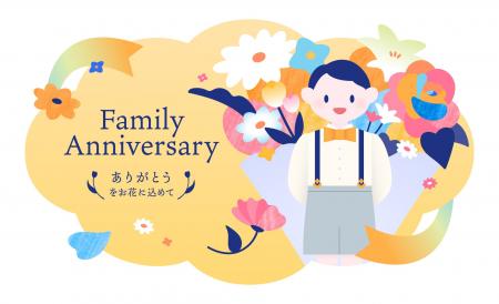 12事業者が参画！横浜で過ごす、2つの新プランが登場