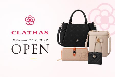 CLATHAS(クレイサス)、公式Amazonブランドストアを CLATHAS(クレイサス)、公式Amazonブランドストアを