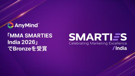 AnyMind Group、「MMA SMARTIES India 2026」でBronze