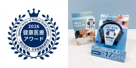 12年の進化と累計140万台の実績。「ネッククーラーLit