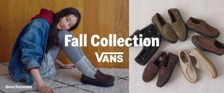 【ABCマート限定】Vansのクラシックモデルを秋冬らし