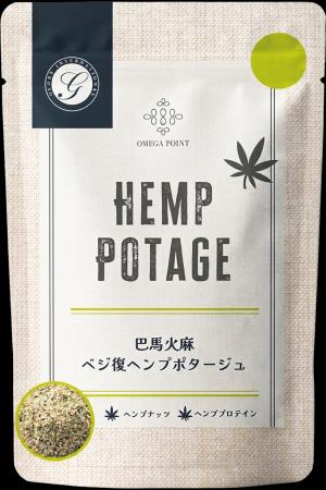 ファスティング前後食としても最適。オメガポイントシ ファスティング前後食としても最適。オメガポイントシ