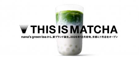 nana's green tea、新業態ティースタンド「THIS IS M