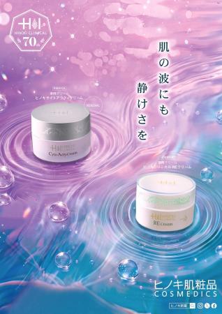 【シワ改善機能を新たに追加】ロングセラー薬用クリー