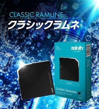 【SHAKA×煙が出ない電子タバコ】登録者124万人超の「S 【SHAKA×煙が出ない電子タバコ】登録者124万人超の「S