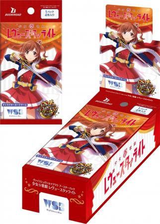 キャラクターカードゲーム 『ヴァイスシュヴァルツブ