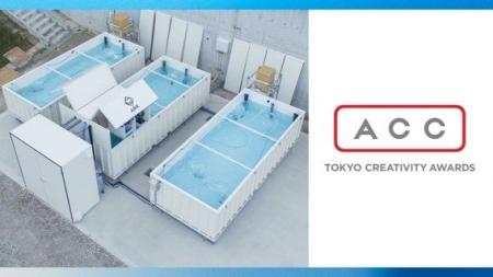ARKのモジュール型陸上養殖システム「ARK ZERO MATRIX ARKのモジュール型陸上養殖システム「ARK ZERO MATRIX