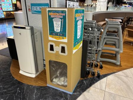 サーキュラー・ラボ・広島フードコートの使い捨て紙コ