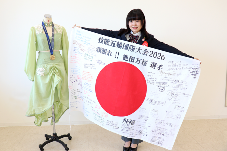【本校初・日本として7年ぶりの快挙！】専門学校岡山