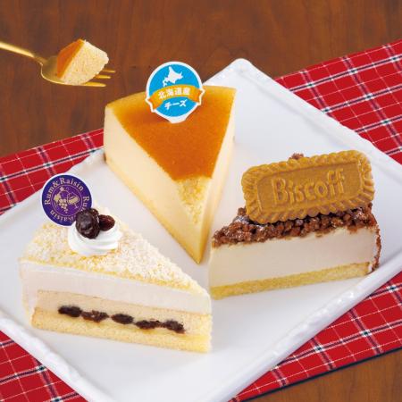 ご褒美チーズケーキが勢ぞろい!ザクザク、なめらか、 ご褒美チーズケーキが勢ぞろい!ザクザク、なめらか、