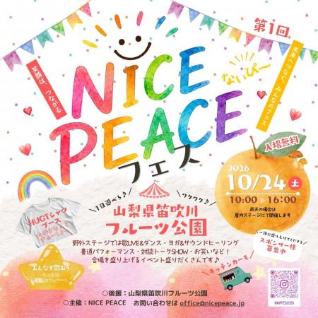 子どもとペットの「本来の力」を引き出すには？動物の