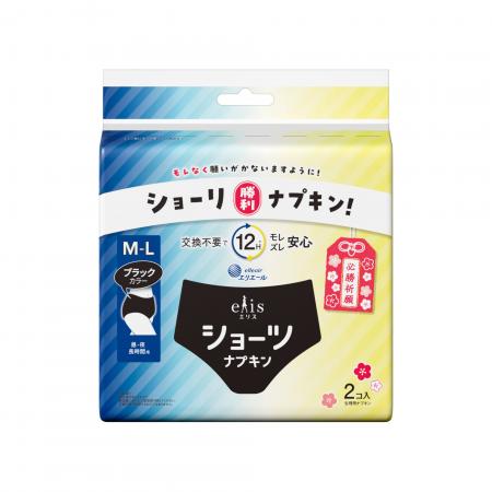 受験のお守りに、応援メッセージを添えた生理用ショー