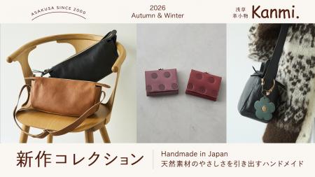 コーギーみたいなバッグって！？ころんと横長、毎日連