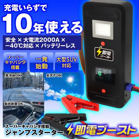 MAXWIN、ディーゼル6L・ガソリン8Lの大型車まで対応す