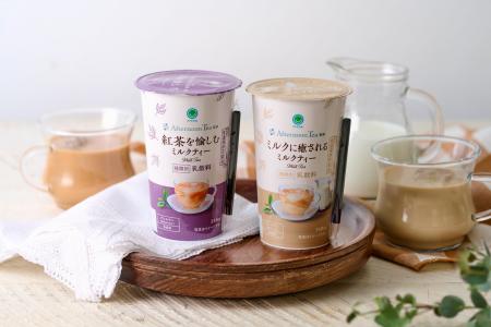【Afternoon Tea】全国のファミリーマートでAfternoon
