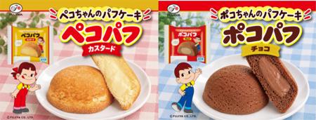 “推し活”や“自分へのご褒美”需要に着目 「ペコパフ」