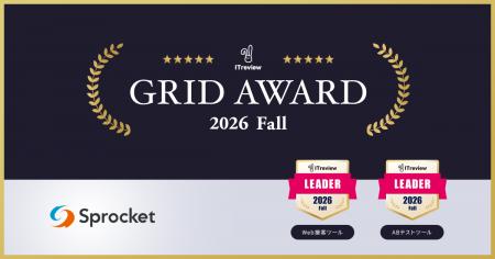Sprocketが「ITreview Grid Award 2026 Fall」Web接客