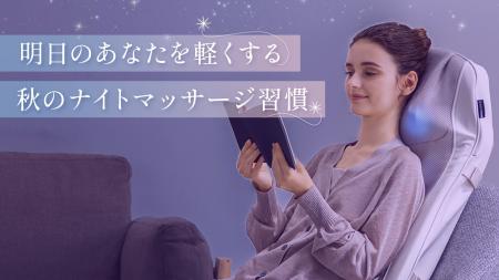 秋の寒暖差で感じる疲労「寒暖差疲労」は76.8%！就寝