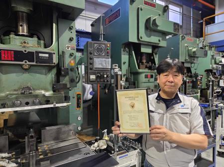川崎の町工場・マサオプレス、国の技術情報管理認証『