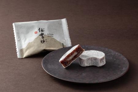 昭和40年代から続く彩雲堂の銘菓「伯耆坊」が2026年秋