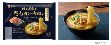 東急ストア×高砂食品 東急ストア限定『鰹と昆布のだ 東急ストア×高砂食品 東急ストア限定『鰹と昆布のだ