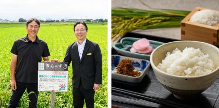 琵琶湖を守る「環境こだわり農業」から生まれた近江米