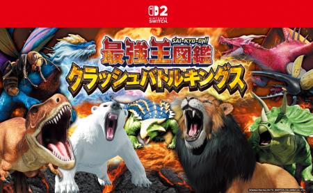 Nintendo Switch(TM) 2のバトルアクションゲーム『最