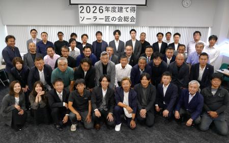 電気代高騰に悩まない年中快適なZEH住宅の普及を目指