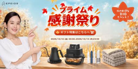 【Amazonプライム感謝祭|最大35%OFF】心地よい温かさ 【Amazonプライム感謝祭|最大35%OFF】心地よい温かさ