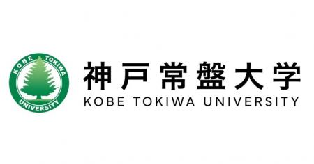 神戸常盤大学が長田区老人クラブ連合会と「ジ・utf-8