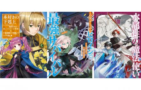 【本日10/15発売開始】シリーズ累計1400万部突破！『