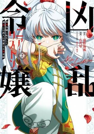 10月後半も電子書籍が超おトク！dアニメストアでアニ