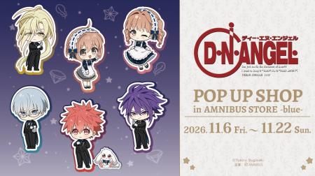 「『D・N・ANGEL』 POP UP SHOP in AMNIBUS STORE -bl
