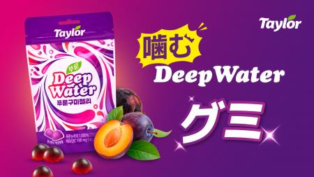 シリーズ累計2,500万本*¹突破！“あの”スッキリドリン