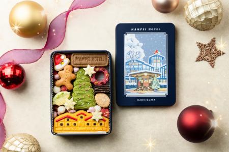【万平ホテル】過去には当日完売もした、人気クリスマ