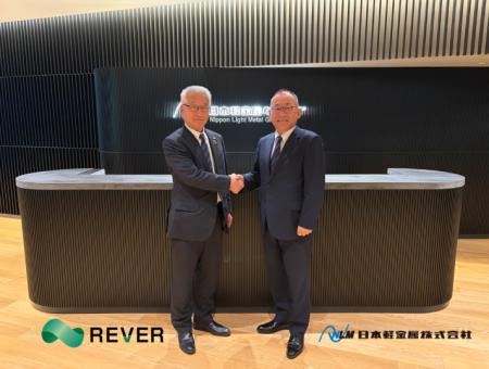 日本軽金属とリバー、アルミリサイクル及び関連事業に 日本軽金属とリバー、アルミリサイクル及び関連事業に
