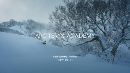 19年の歴史を持つ「ARC'TERYX ACADEMY」が日本初開催 19年の歴史を持つ「ARC'TERYX ACADEMY」が日本初開催