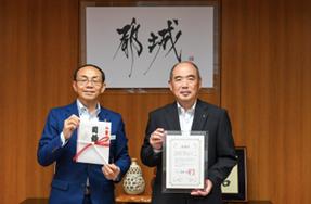 株式会社国土開発コンサルタント様から、企業版ふるさ