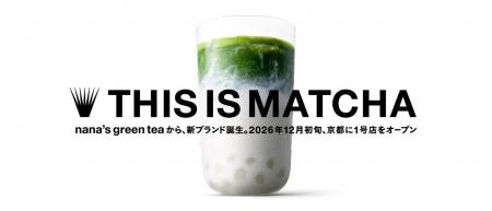 nana's green tea、新業態ティースタンド「THIS IS M